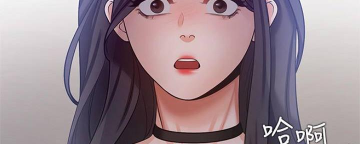 《渴望爱火难耐》第93话 第78页