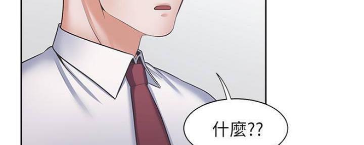 《渴望爱火难耐》第93话 第7页