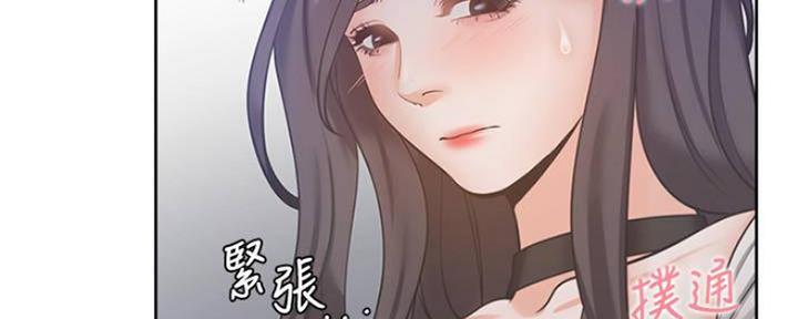 《渴望爱火难耐》第93话 第96页