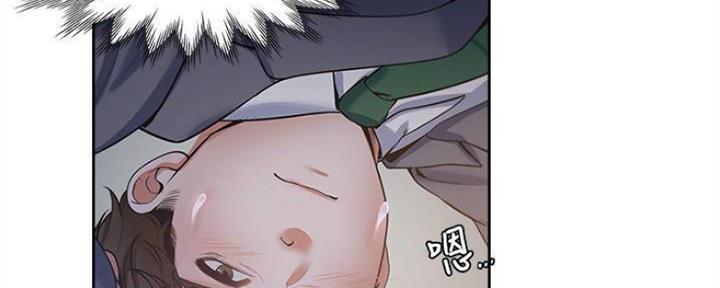 《渴望爱火难耐》第90话 第103页