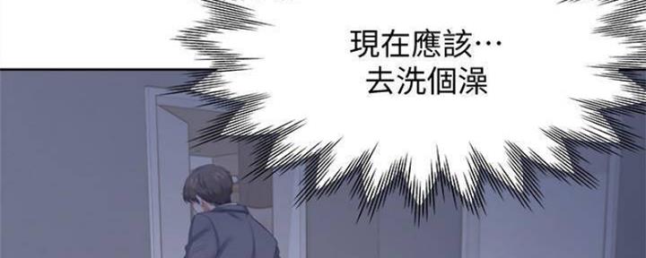《渴望爱火难耐》第90话 第106页