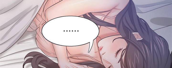 《渴望爱火难耐》第90话 第108页