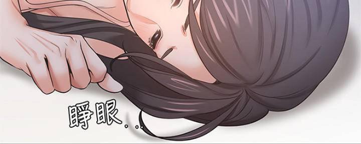 《渴望爱火难耐》第90话 第112页