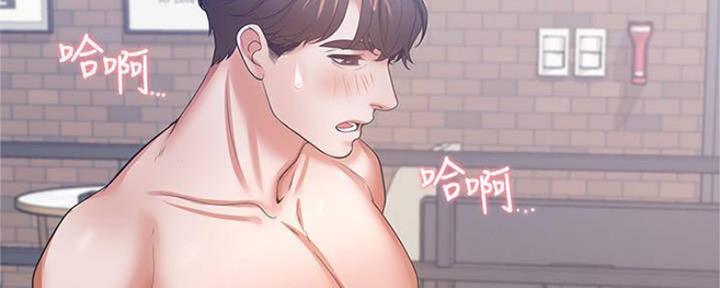 《渴望爱火难耐》第90话 第13页