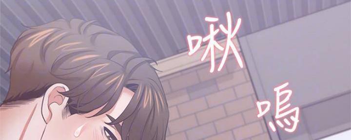 《渴望爱火难耐》第90话 第26页