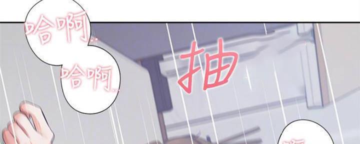 《渴望爱火难耐》第90话 第2页