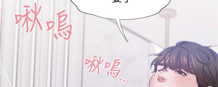 《渴望爱火难耐》第90话 第34页