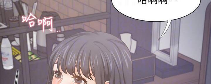 《渴望爱火难耐》第90话 第45页