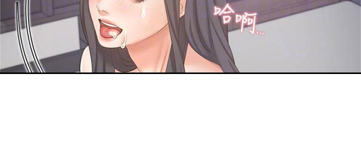 《渴望爱火难耐》第90话 第46页