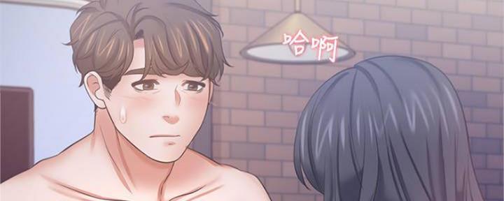 《渴望爱火难耐》第90话 第48页