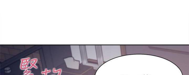 《渴望爱火难耐》第90话 第50页
