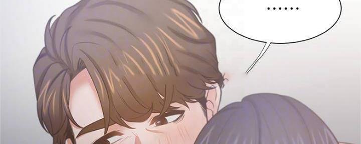 《渴望爱火难耐》第90话 第57页