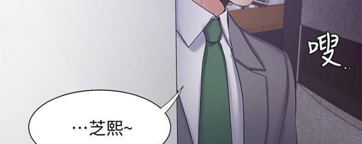 《渴望爱火难耐》第90话 第72页
