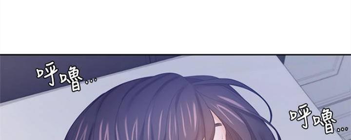 《渴望爱火难耐》第90话 第78页