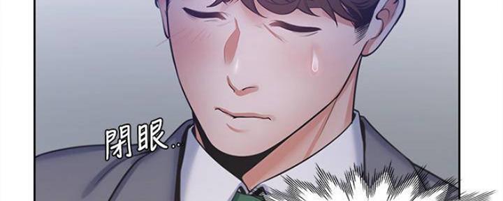 《渴望爱火难耐》第90话 第92页