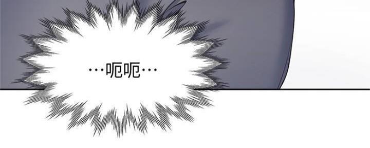 《渴望爱火难耐》第90话 第96页
