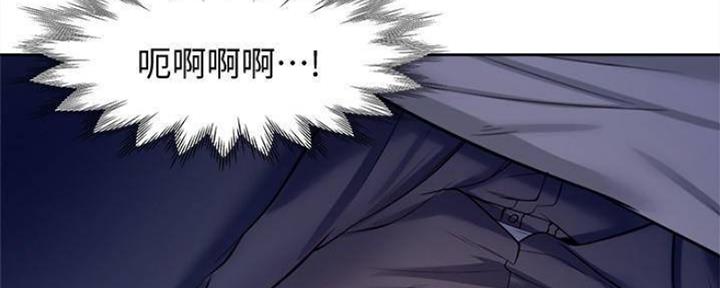 《渴望爱火难耐》第90话 第98页