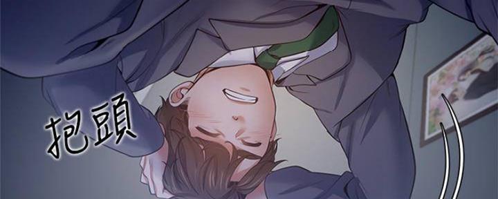 《渴望爱火难耐》第90话 第99页