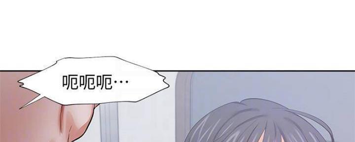 《渴望爱火难耐》第90话 第9页