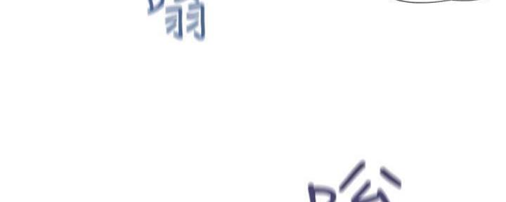 《渴望爱火难耐》第88话 第105页