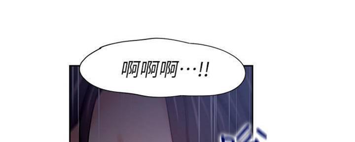 《渴望爱火难耐》第88话 第107页
