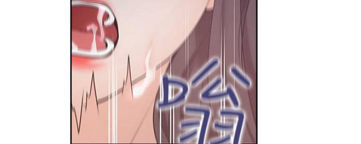 《渴望爱火难耐》第88话 第109页