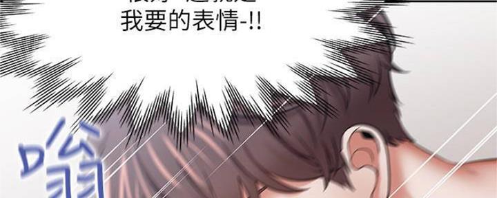 《渴望爱火难耐》第88话 第112页