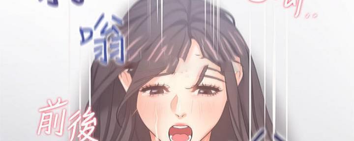 《渴望爱火难耐》第88话 第117页