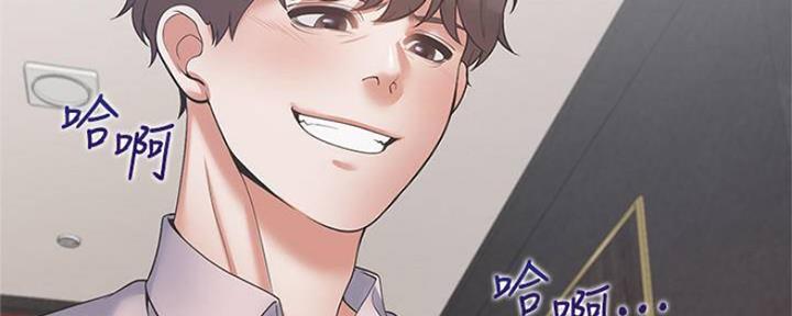 《渴望爱火难耐》第88话 第11页
