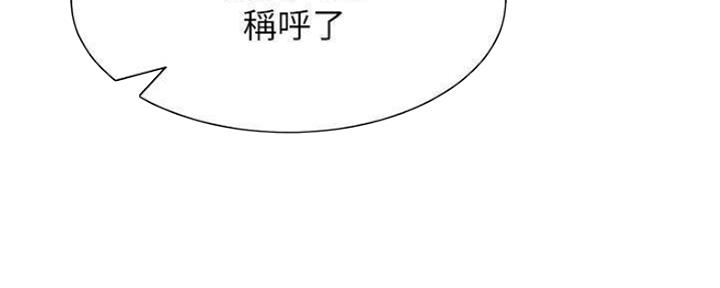 《渴望爱火难耐》第88话 第120页