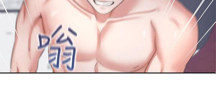 《渴望爱火难耐》第88话 第124页