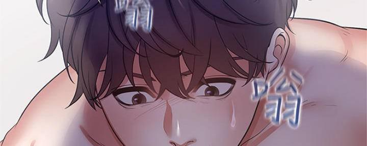 《渴望爱火难耐》第88话 第127页