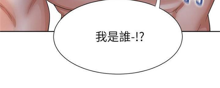 《渴望爱火难耐》第88话 第129页