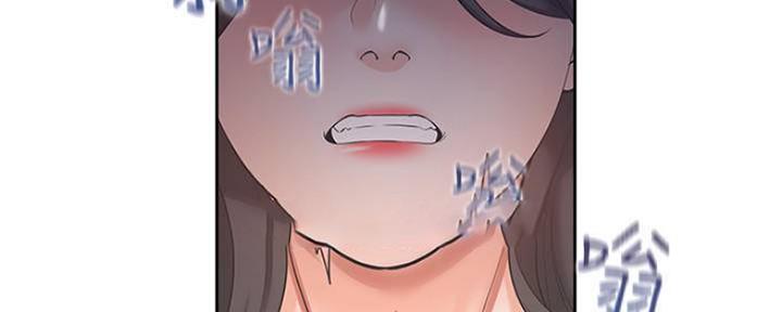 《渴望爱火难耐》第88话 第131页
