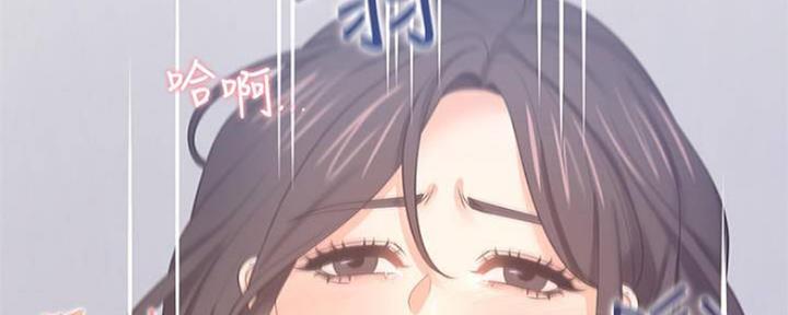 《渴望爱火难耐》第88话 第135页