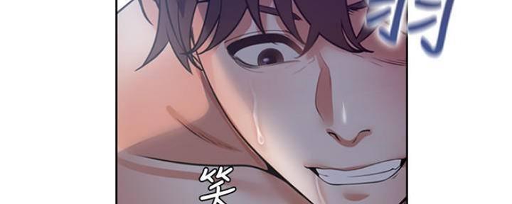 《渴望爱火难耐》第88话 第141页