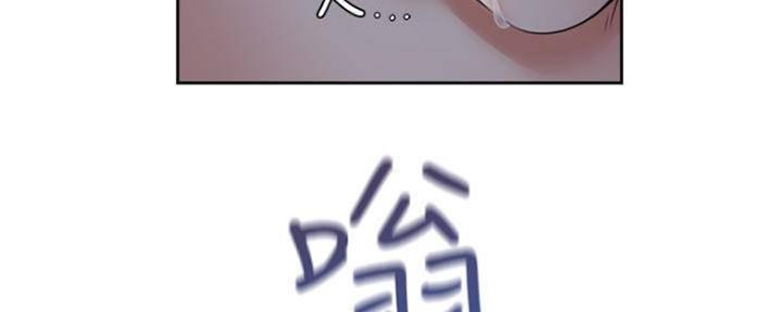《渴望爱火难耐》第88话 第142页