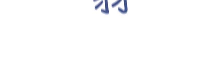 《渴望爱火难耐》第88话 第143页