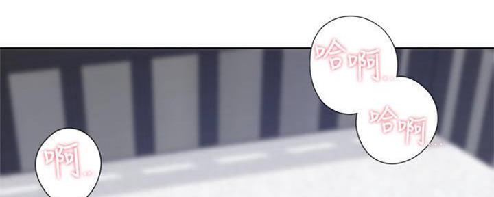 《渴望爱火难耐》第88话 第144页