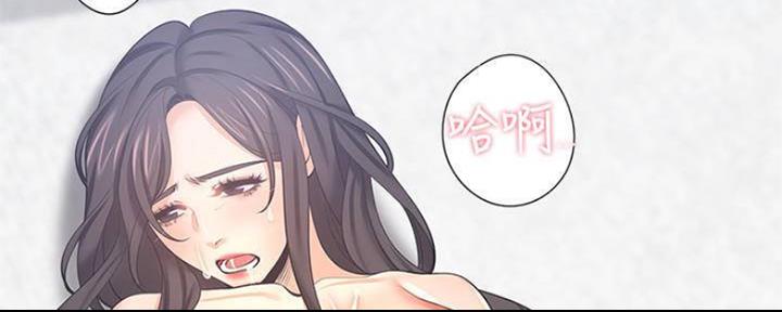 《渴望爱火难耐》第88话 第145页