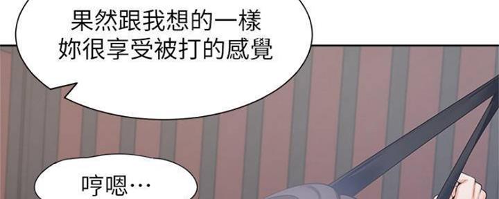 《渴望爱火难耐》第88话 第14页