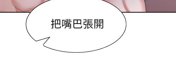 《渴望爱火难耐》第88话 第154页