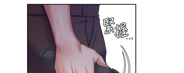 《渴望爱火难耐》第88话 第18页