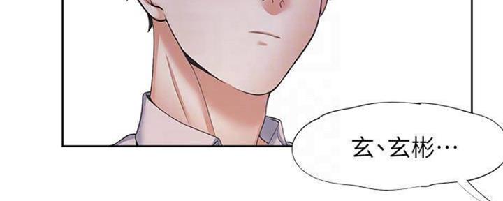 《渴望爱火难耐》第88话 第22页