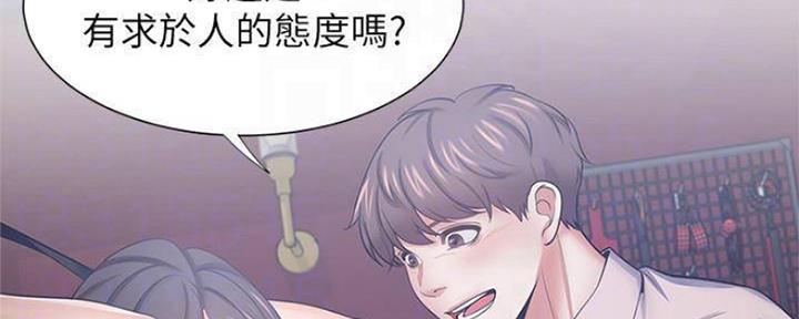 《渴望爱火难耐》第88话 第28页