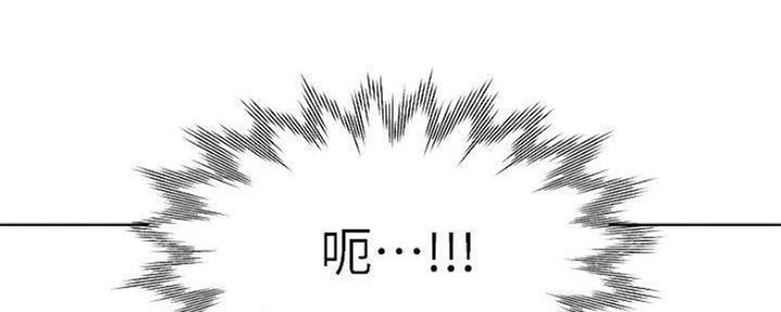《渴望爱火难耐》第88话 第2页