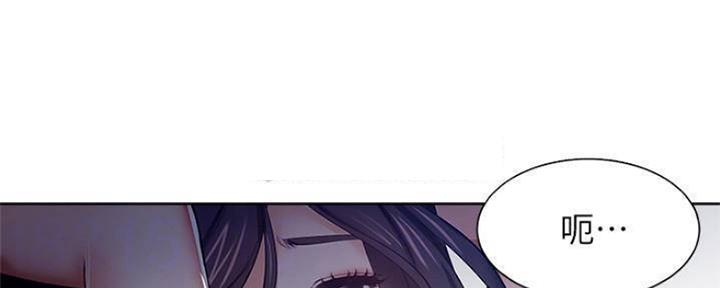 《渴望爱火难耐》第88话 第31页