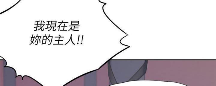 《渴望爱火难耐》第88话 第36页