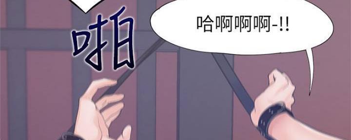 《渴望爱火难耐》第88话 第37页