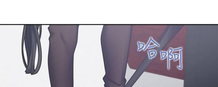 《渴望爱火难耐》第88话 第41页